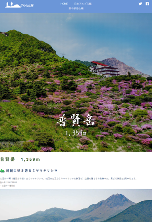 3171 外国切手 【未発行】アルメニア 1921年 電車 山岳図 無目打 乗鞍スカイライン1年ぶり開通 豪雨で崩落、片側交互通行で復旧